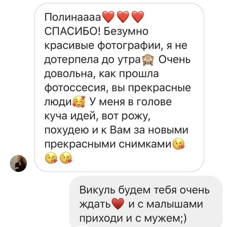 Полина Мельникова / Семейный фотограф Санкт-Петербург. Фотограф в России, Семейный фотограф, репортажный фотограф, детский фотограф, портретный фотограф, контент фотограф, универсальный фотограф