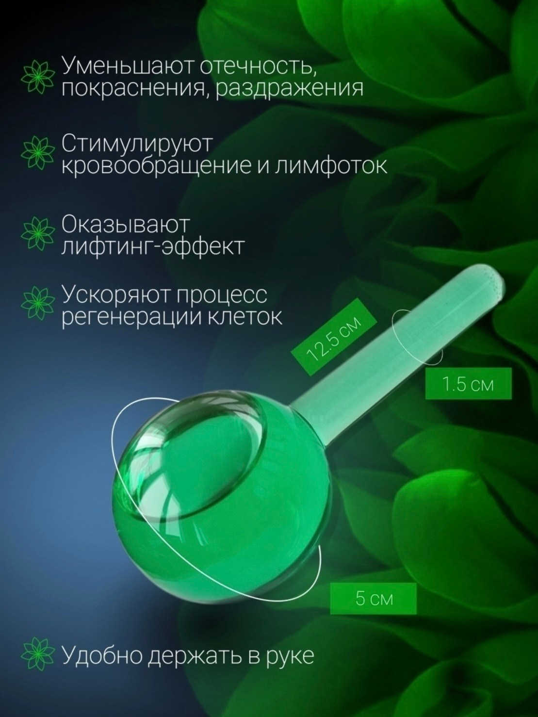 Инфографика для предметной съемки - помогает вам создать неповторимый стиль, отражающий вашу индивидуальность.