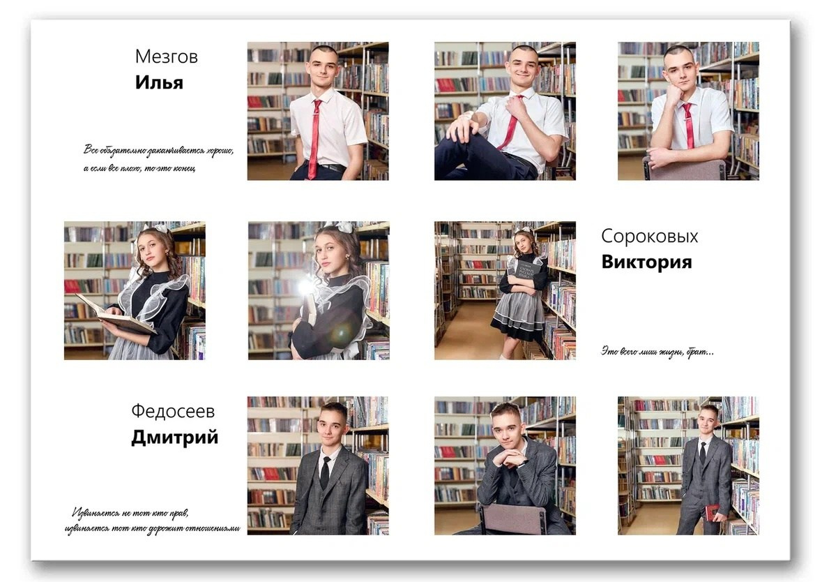АТМОСФЕРА фотостудия в Кургане