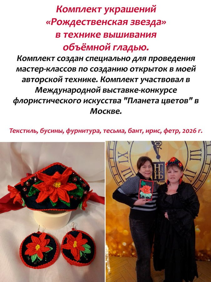 Боброва Екатерина Владимировна. Галерея участников Российской Премии Искусств