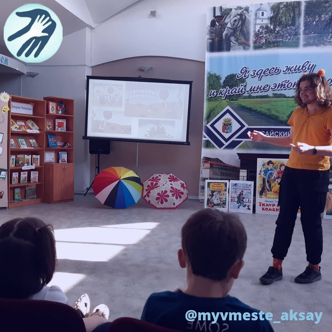 День защиты детей в библиотеке им. Шолохова: путешествие в мир детства!