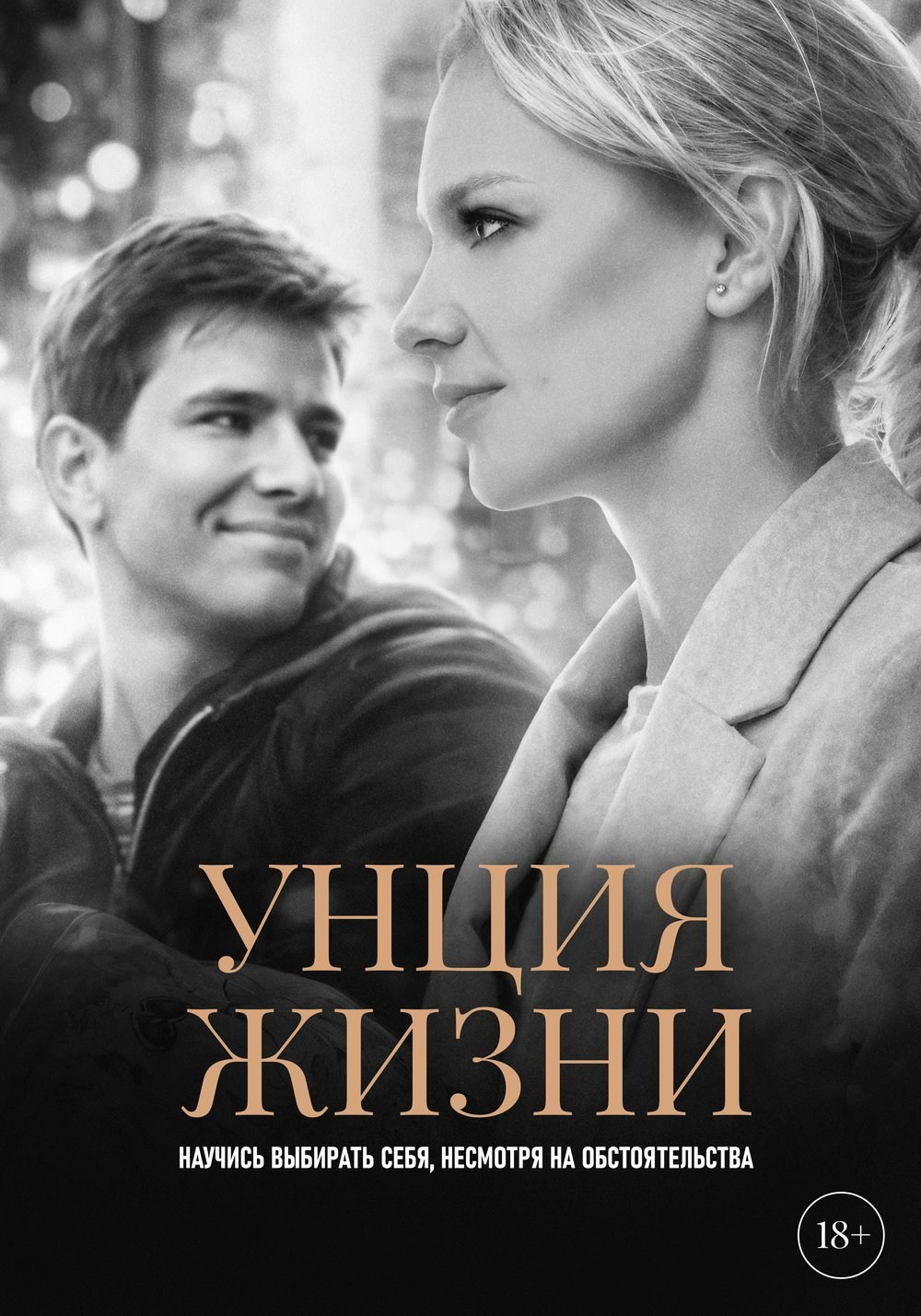 ZHARApro журнал о талантах, стиле и культуре современной России