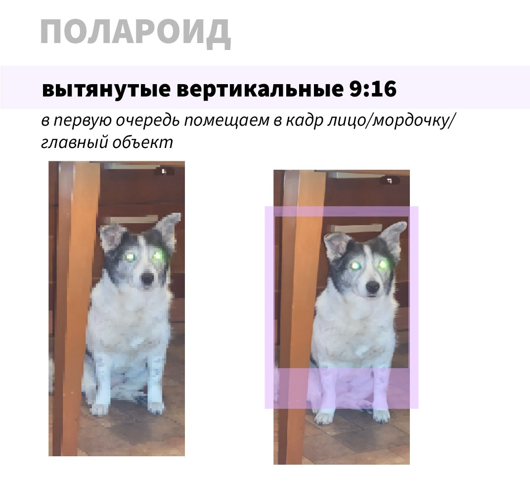 Кадрирование фотографий. Печать фото 28