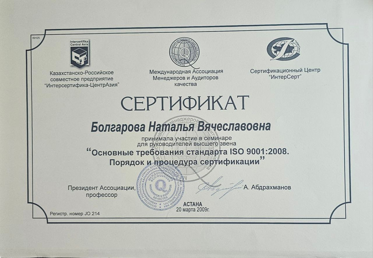 СМК. Фотограф в Астане Табакова Наталья