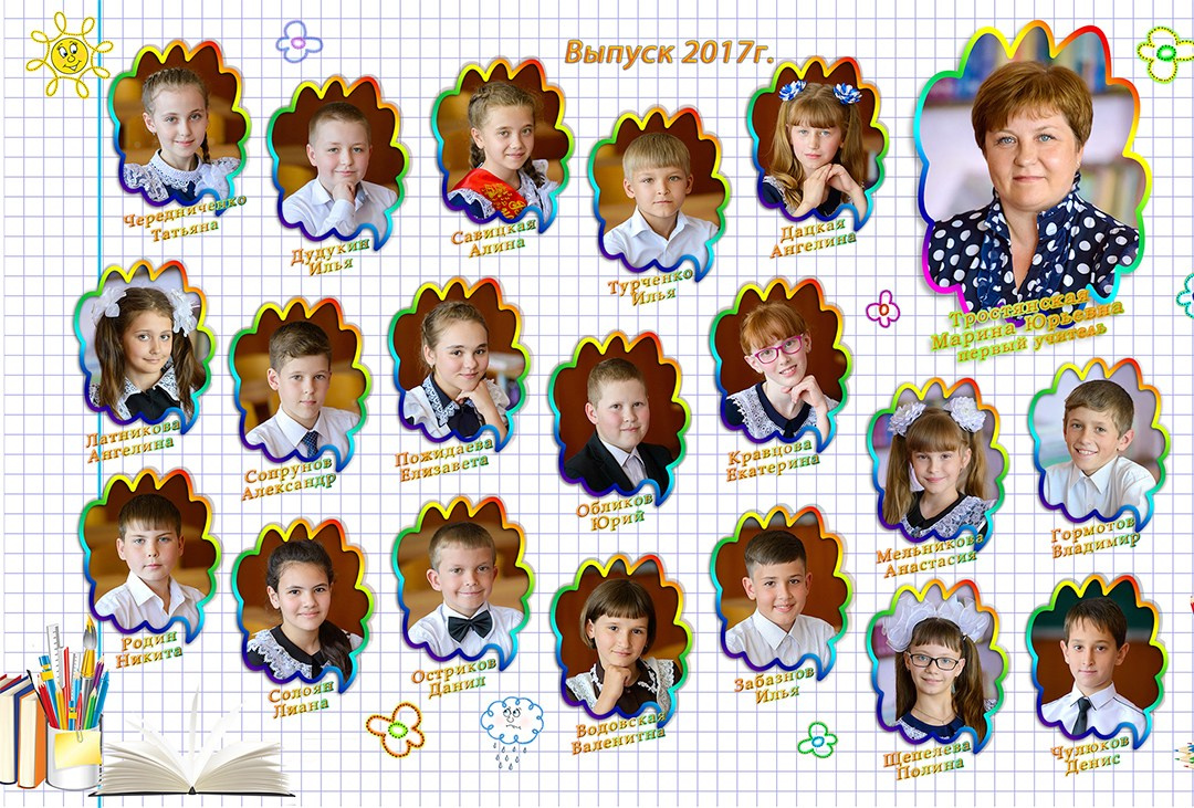 ВЫПУСКНЫЕ АЛЬБОМЫ. Детский и семейный фотограф в г. Крымске