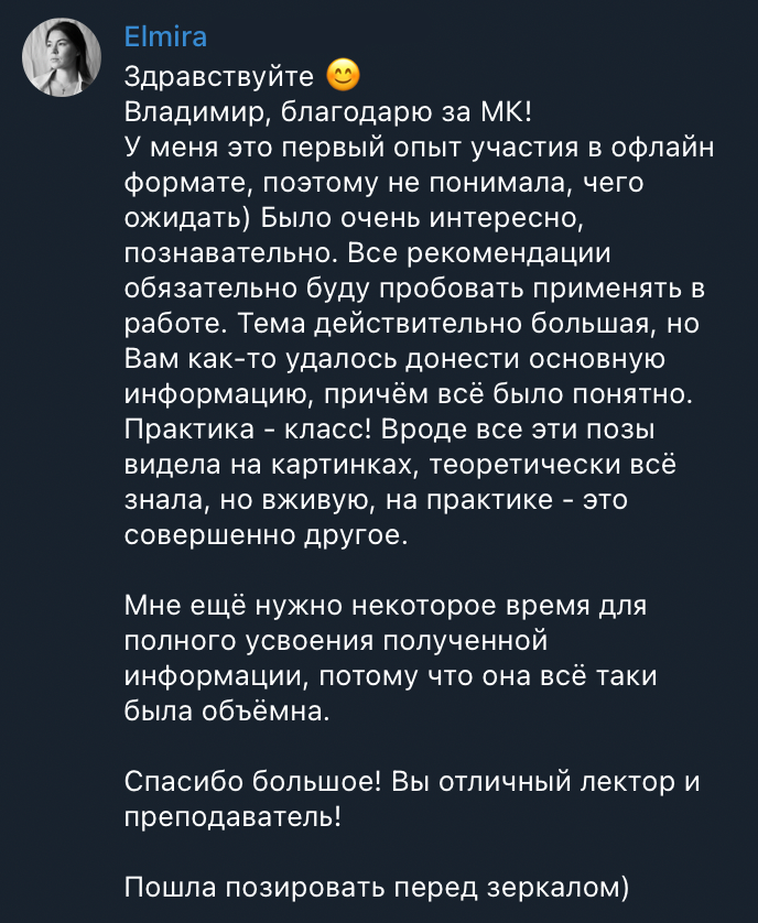 Как снимать людей живо и естественно?. Vladimir Borele Photographer