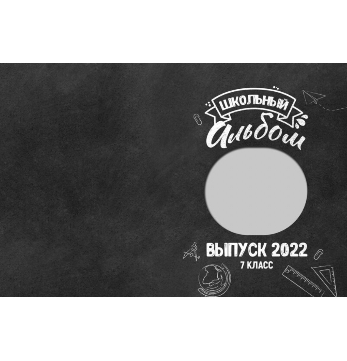 Выпускные альбомы в Минске. Фотограф в Минске Анна Кучинская