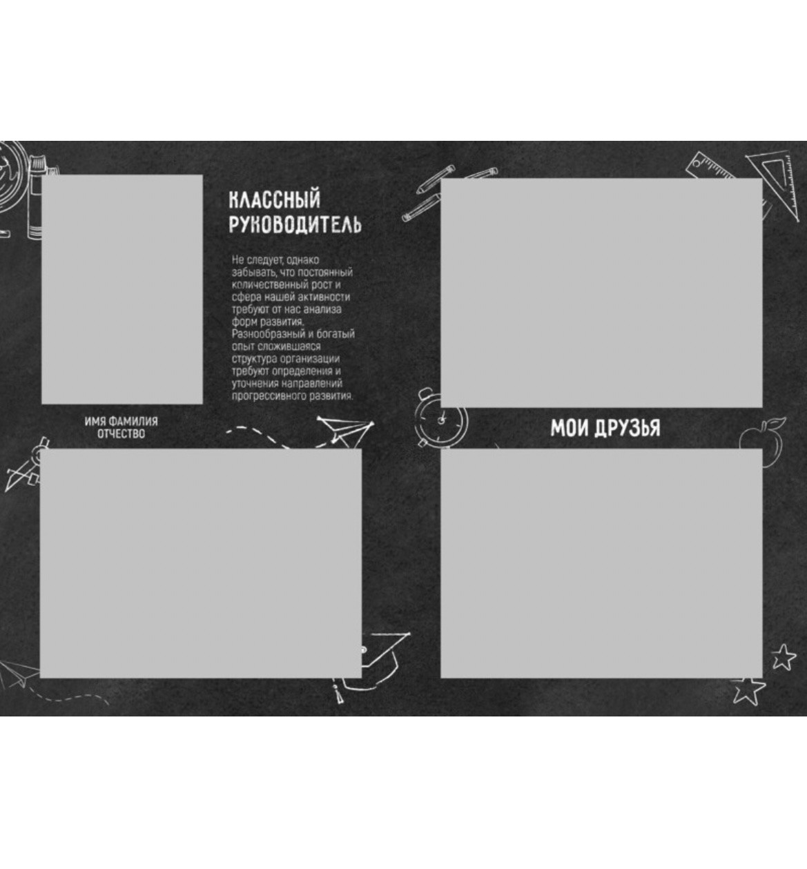 Выпускные альбомы в Минске. Фотограф в Минске Анна Кучинская