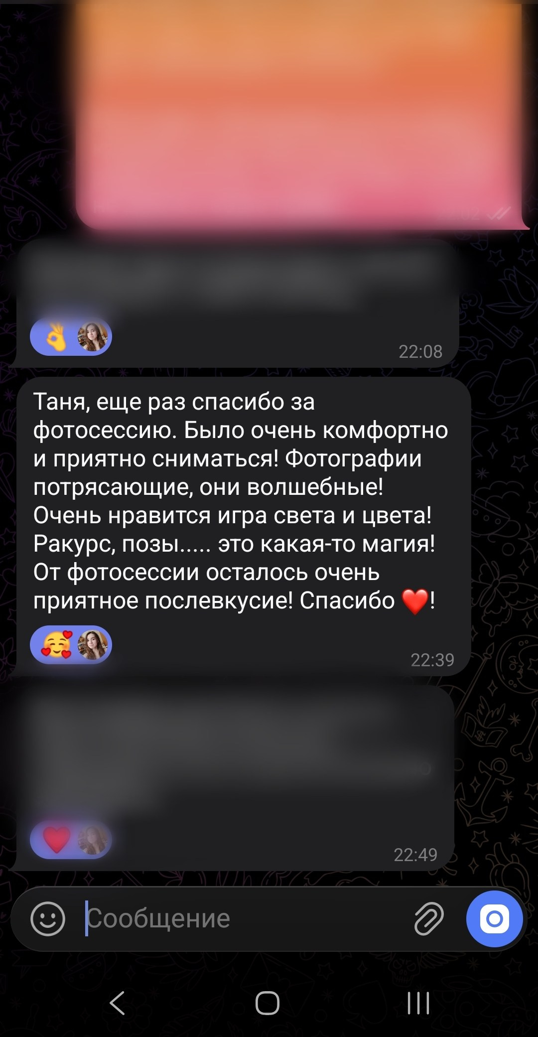 Эротический ню фотограф, Москва и Санкт-Петербург, Татьяна Кукуруза
