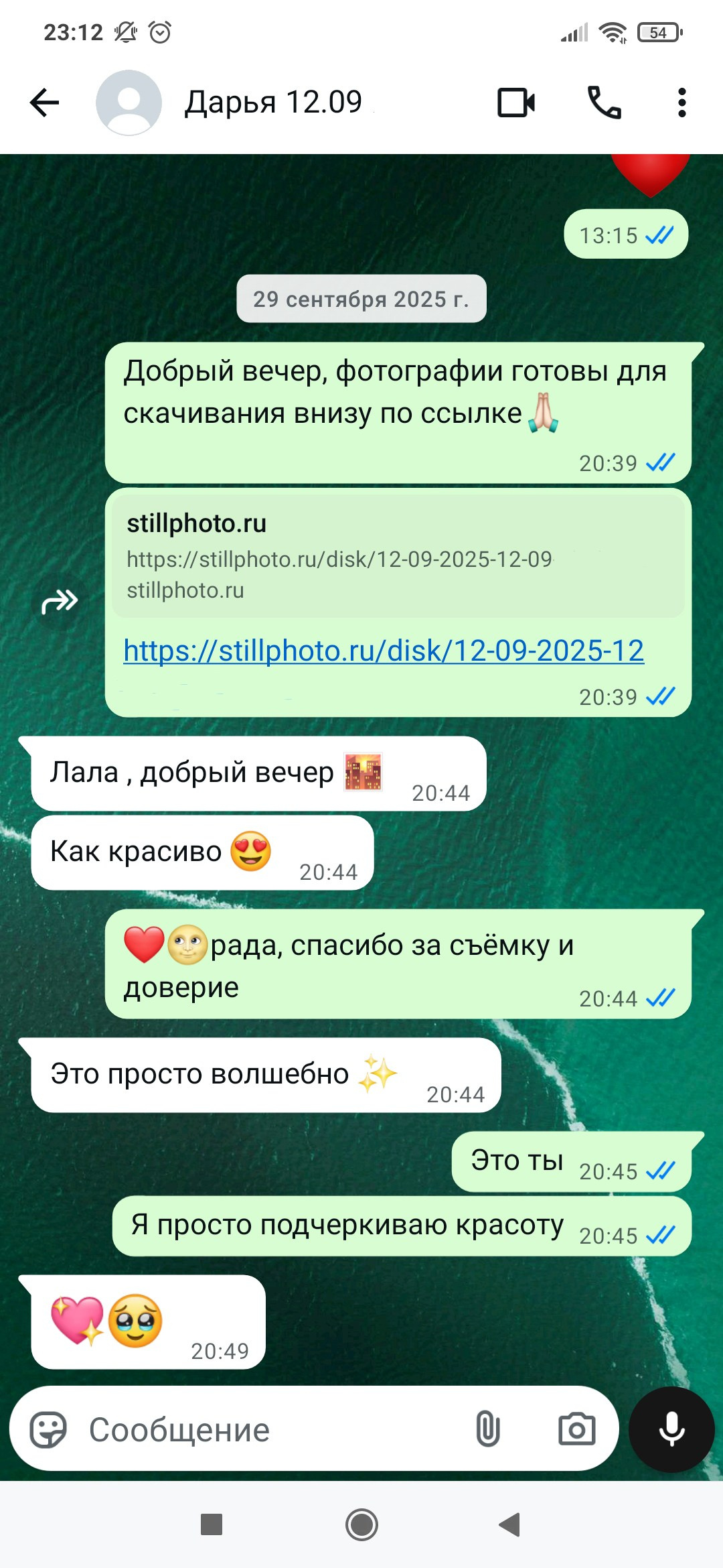 Отзывы. Фотосессии в Санкт-Петербурге СО СКИДКОЙ ДО -50%!