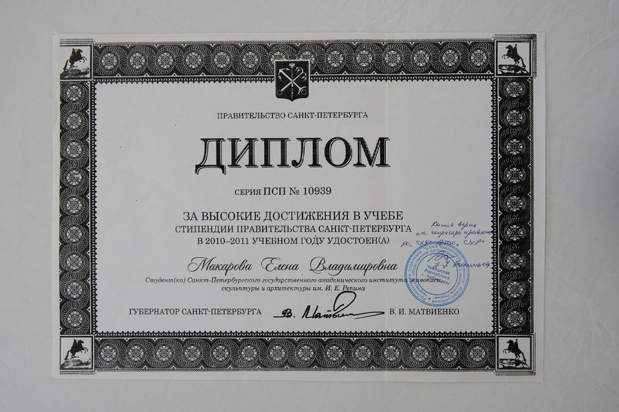 Макарова Елена Владимировна. Галерея участников Российской Премии Искусств