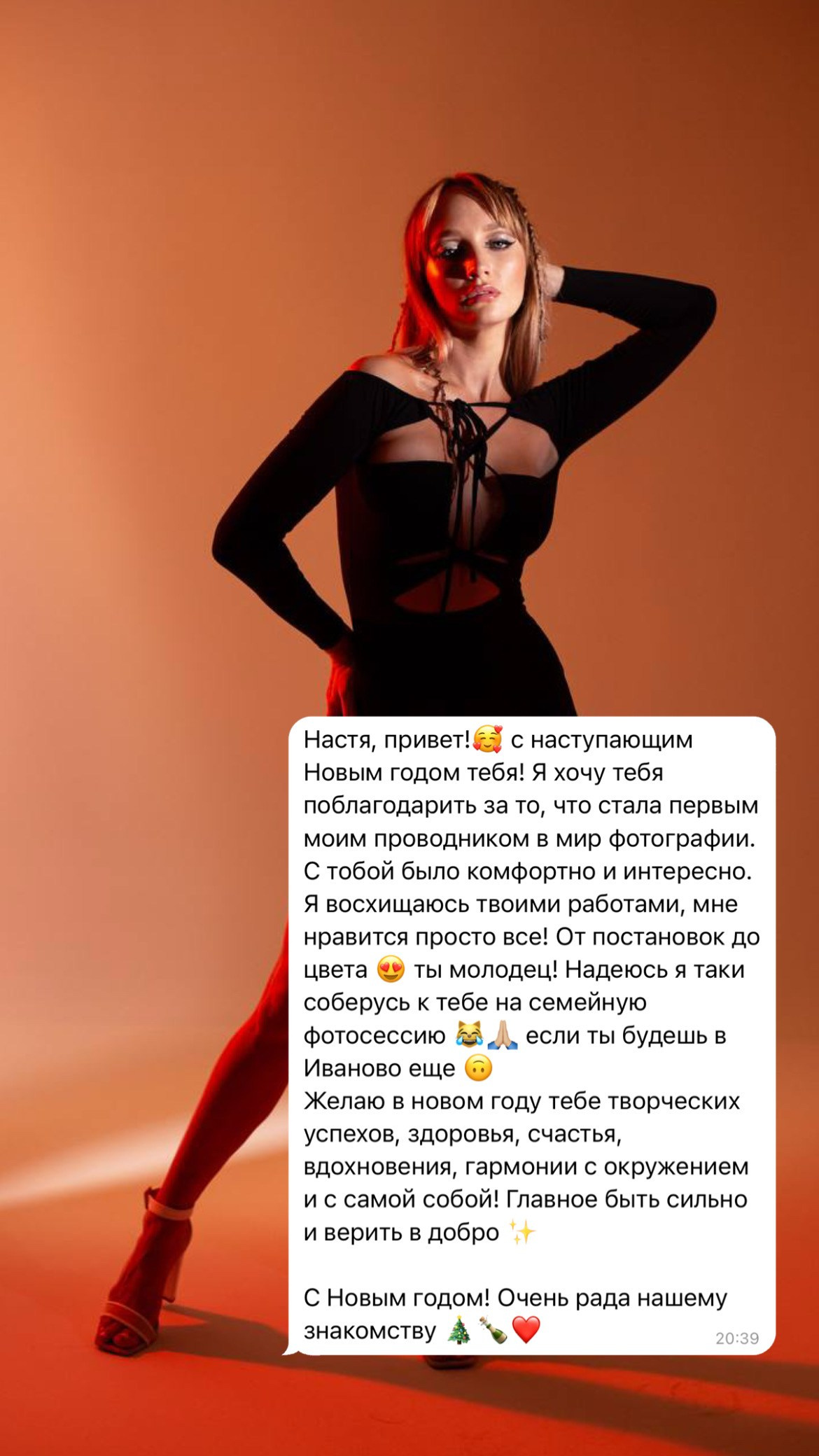 ОБУЧЕНИЕ. Свадебный фотограф Анастасия Пальчикова