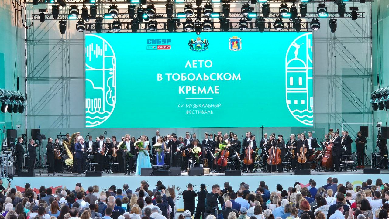 Лето в Тобольском кремле. Video Crew