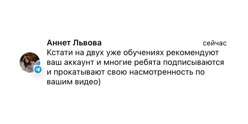 Авторский урок. Видеограф в Петербурге и Москве