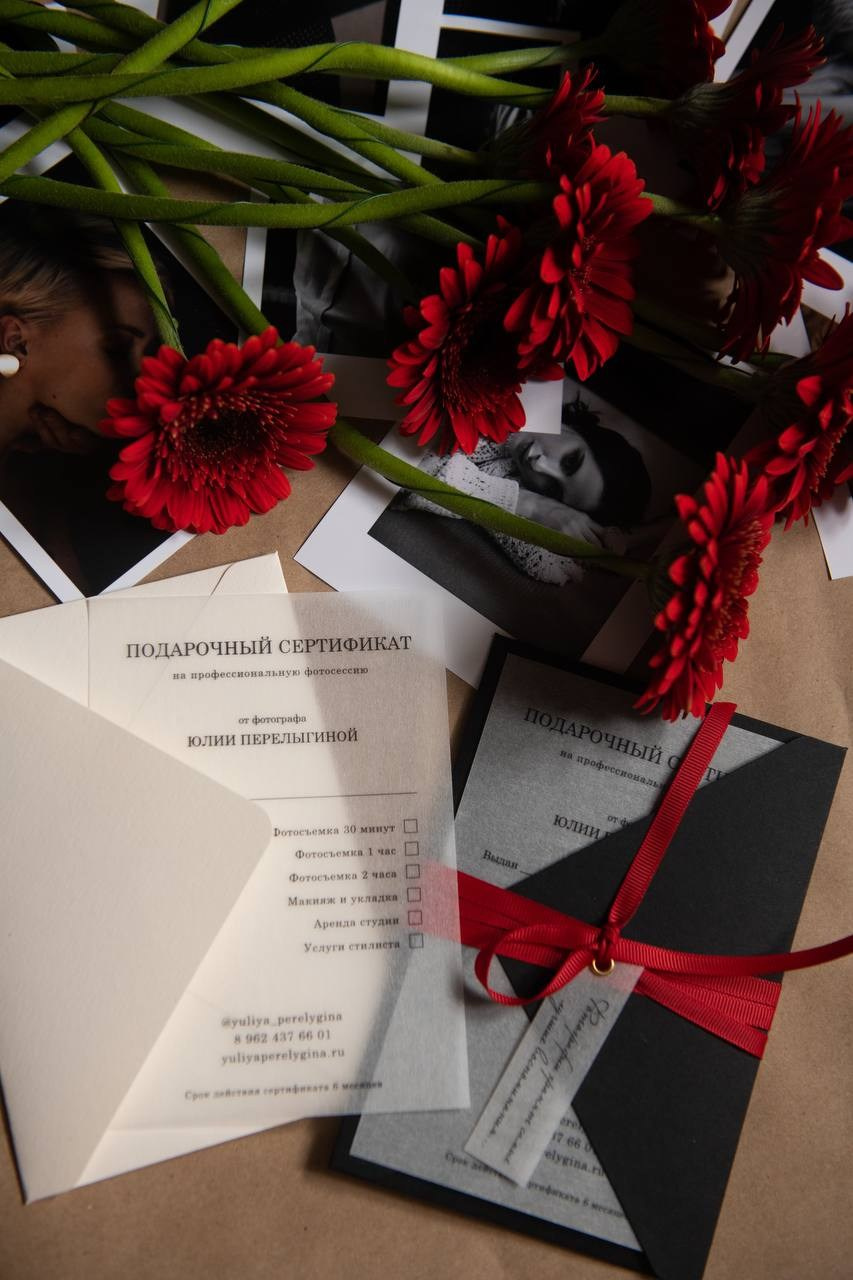 Подарочный сертификат. Perelyginayuliya.ru
