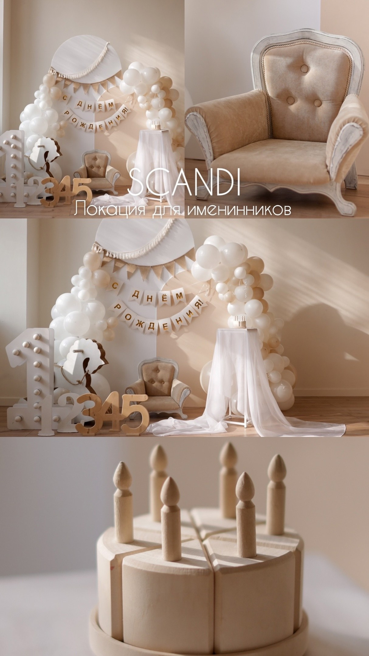 Фотостудии. Портретный и семейный фотограф в Ростове-на-Дону Геля Фрумгарц