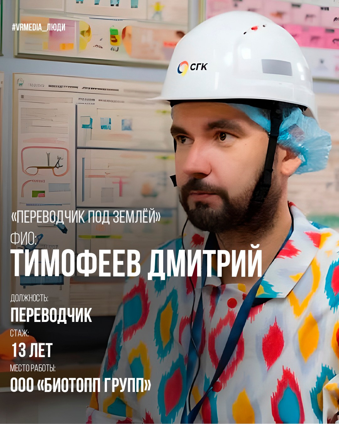 Проект «Люди». Герой выпуска — Белла Баранова