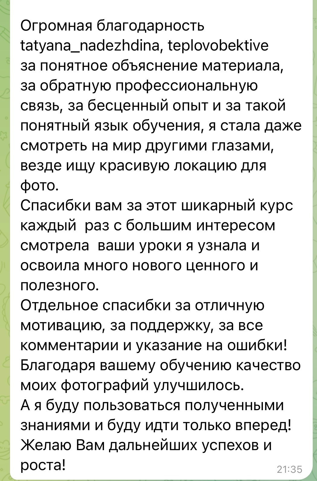 ПРО Портфолио. Семейный фотограф Татьяна Надеждина | Москва, Московская область, Ярославль