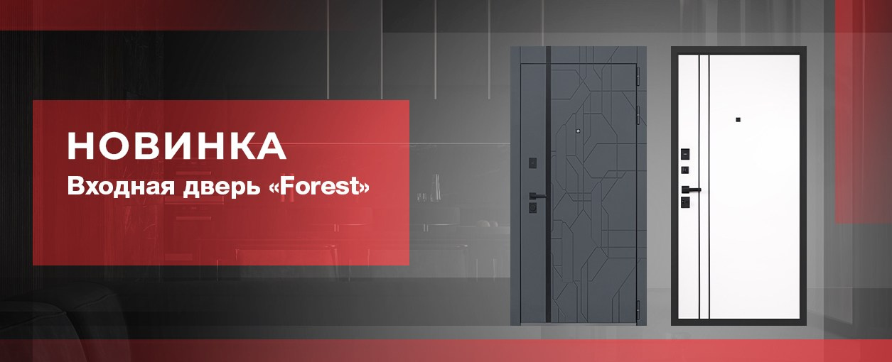 DVERTVER69 | Двери в Твери | Межкомнатные и входные двери в Твери