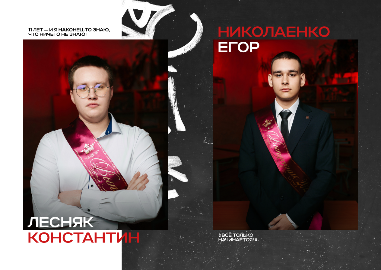 Школьные альбомы в Ростове-на-Дону от Дворчанского
