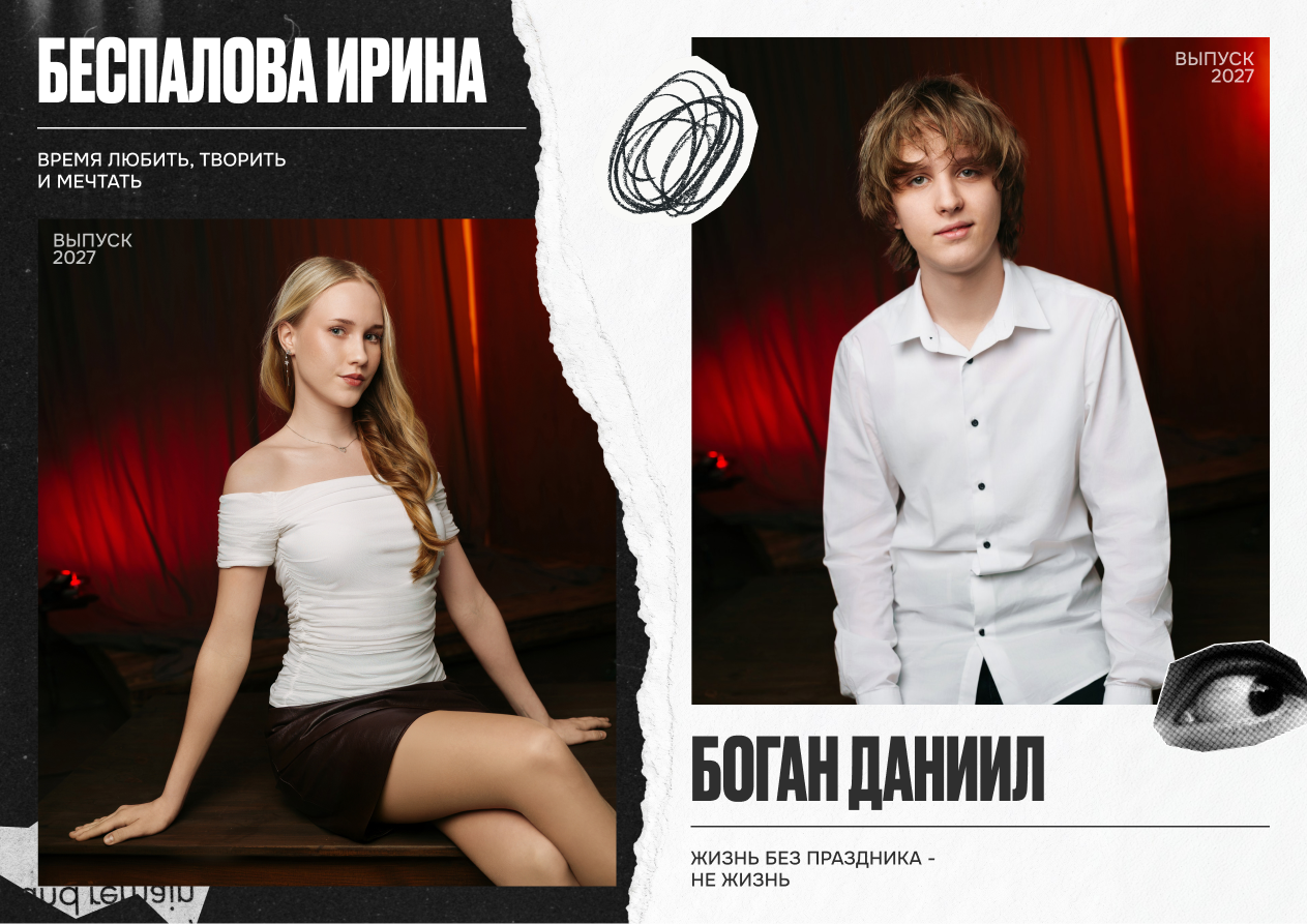 Школьные альбомы в Ростове-на-Дону от Дворчанского