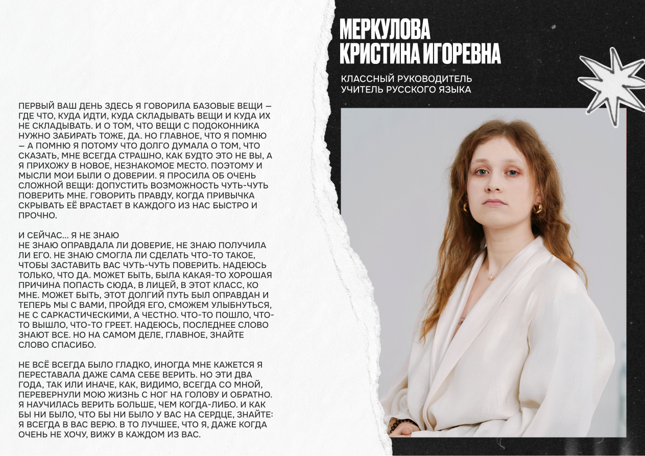 Школьные альбомы в Ростове-на-Дону от Дворчанского