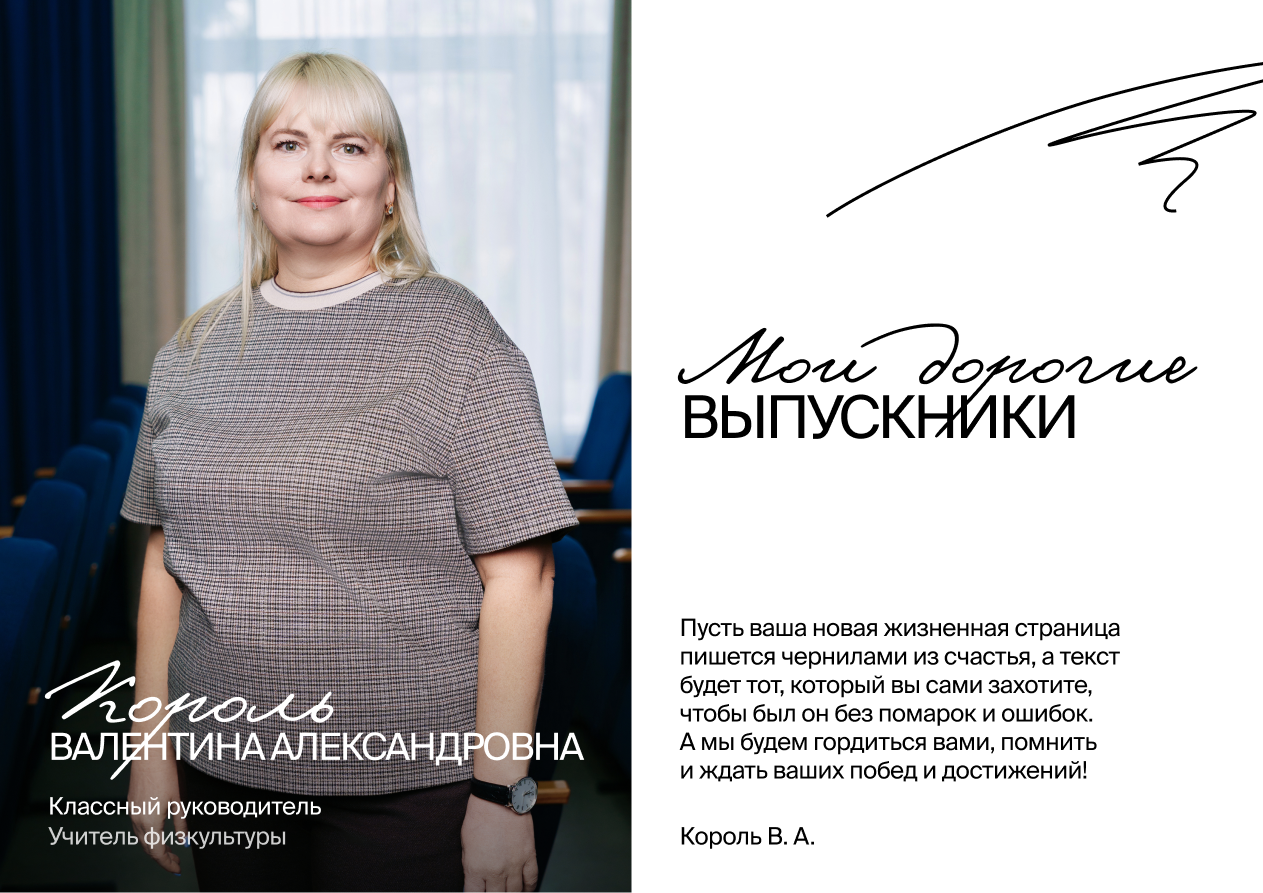 Школьные альбомы в Ростове-на-Дону от Дворчанского