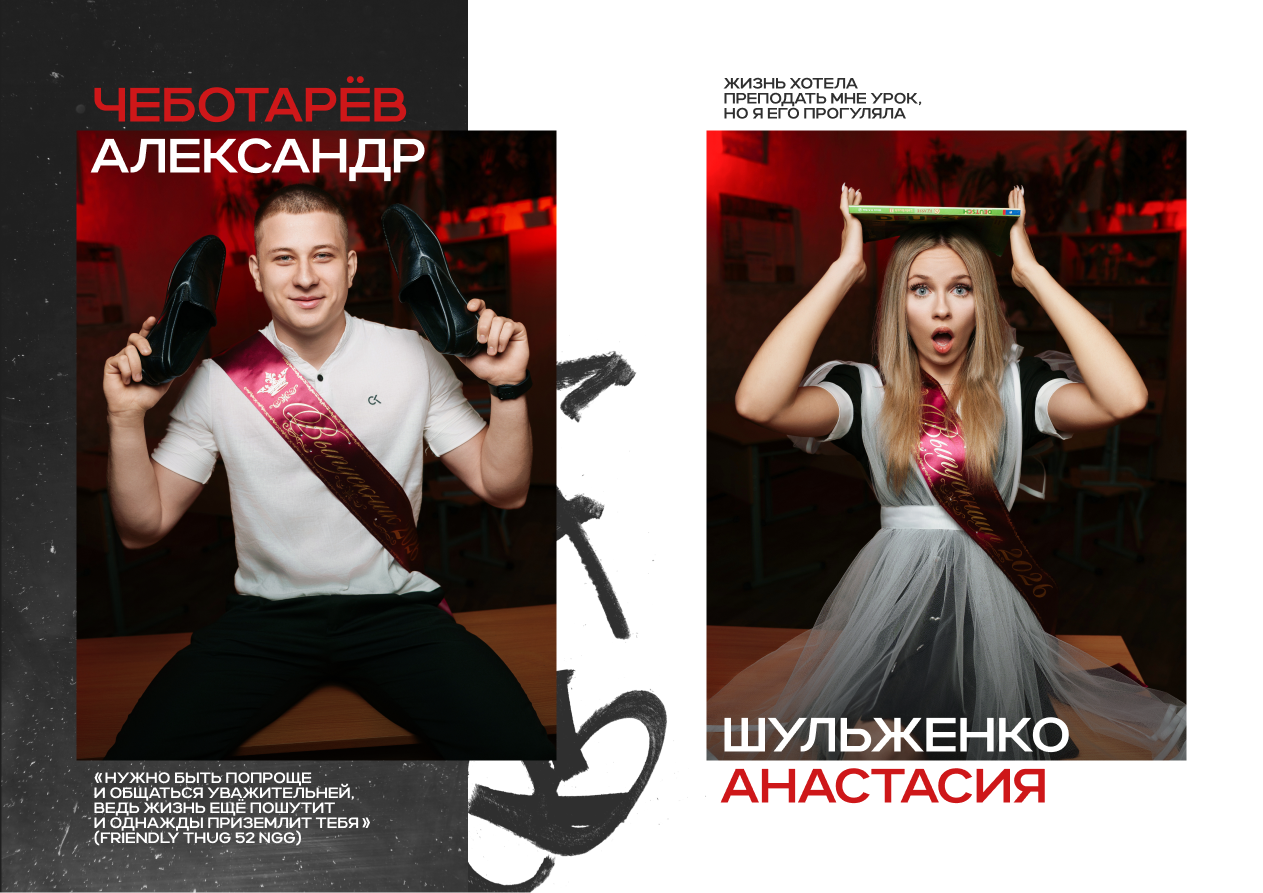 Школьные альбомы в Ростове-на-Дону от Дворчанского