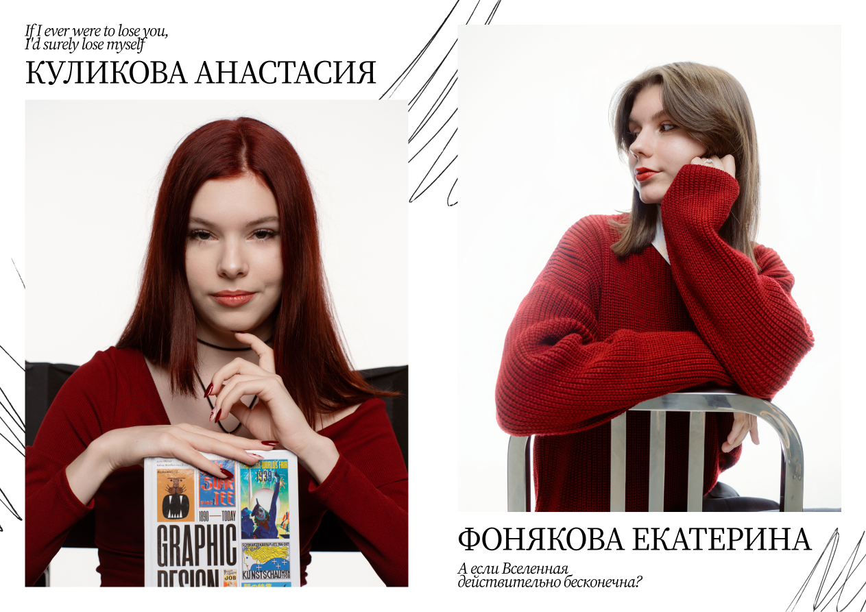 Школьные альбомы в Ростове-на-Дону от Дворчанского