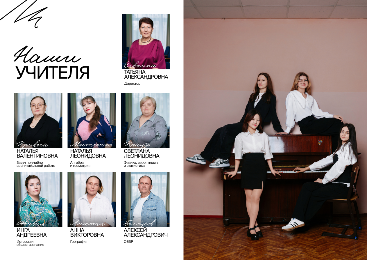 Школьные альбомы в Ростове-на-Дону от Дворчанского