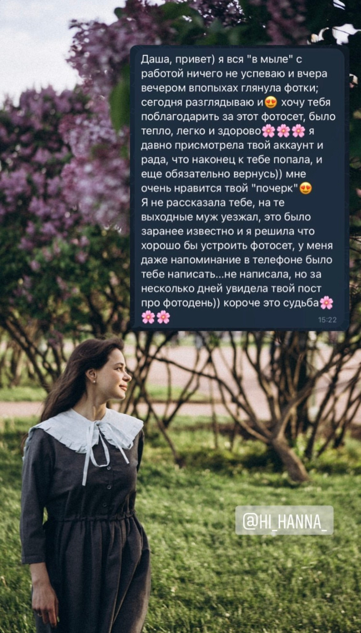 Прайс. Даша Яковенко Фотограф Спб