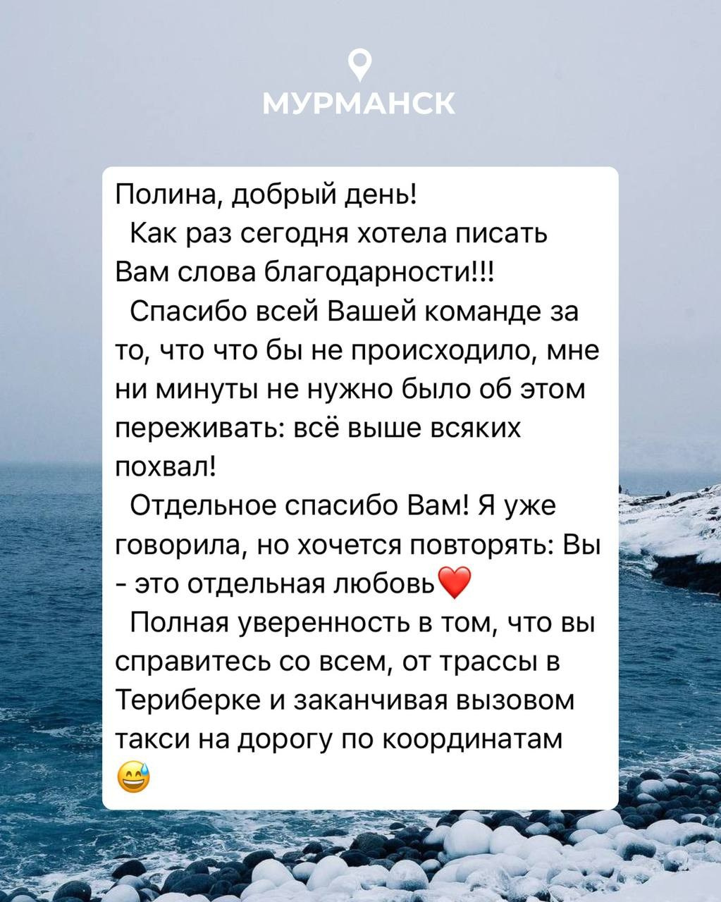 Мурманск | осень. Rest Place — Авторские туры по России с комфортом | Корпоративные и индивидуальные туры | Камчатка, Мурманск, плато Путорана, Алтай, Байкал