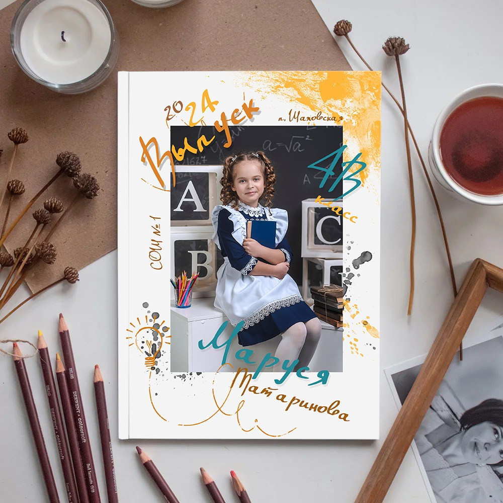 Индивидуальный начальная школа