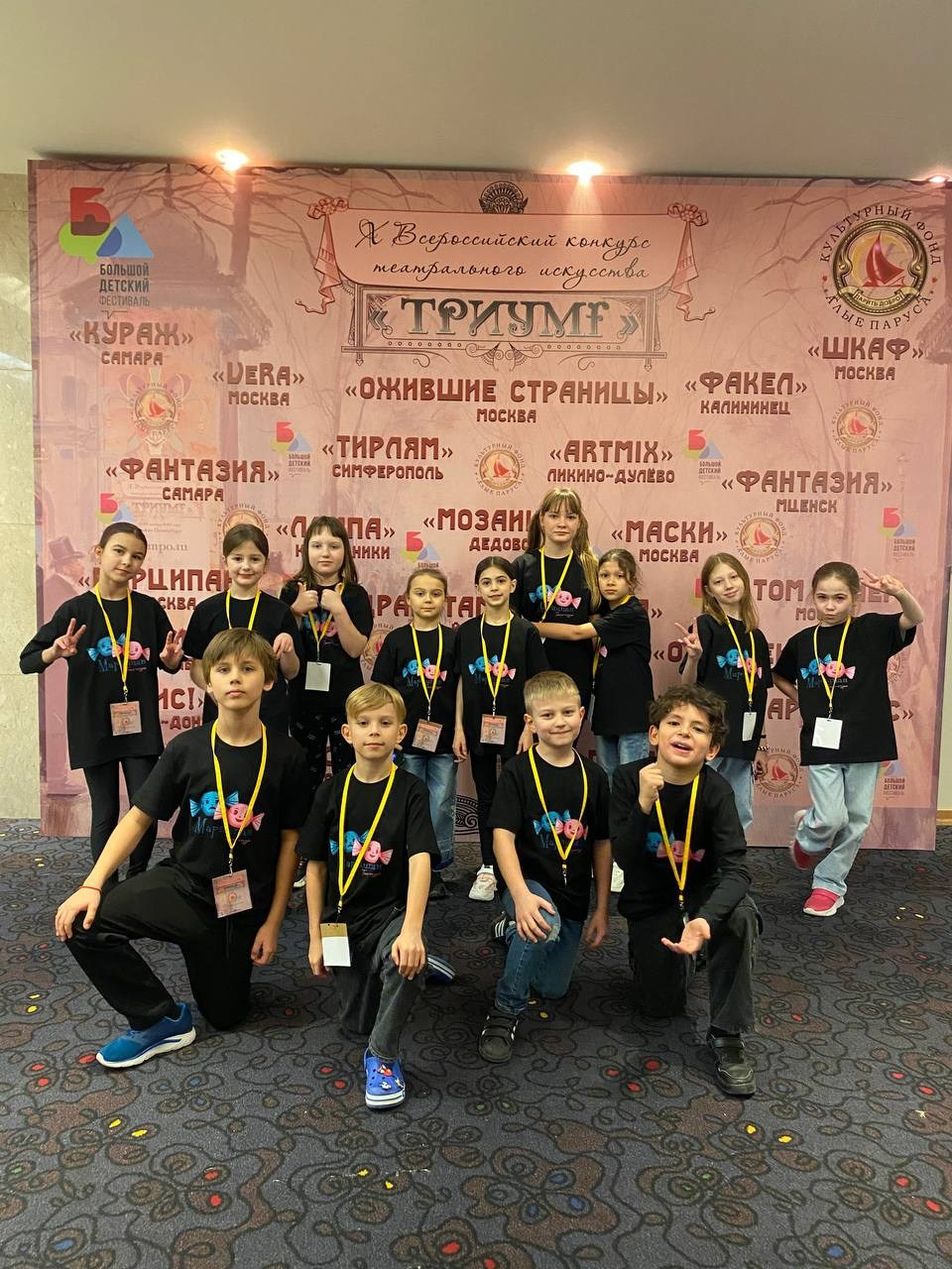 Наши достижения. Театр-студия «Марципан»