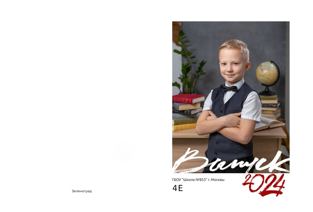 Альбом 4800 руб. Школьный фотограф в Зеленограде и Москве Оксана Гусева