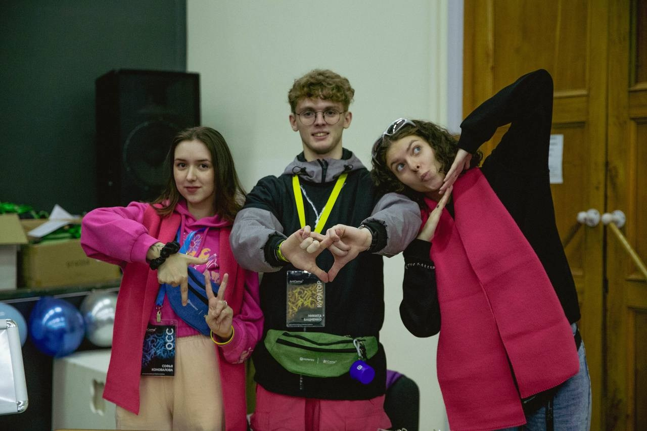 ARTCAMP. Главная