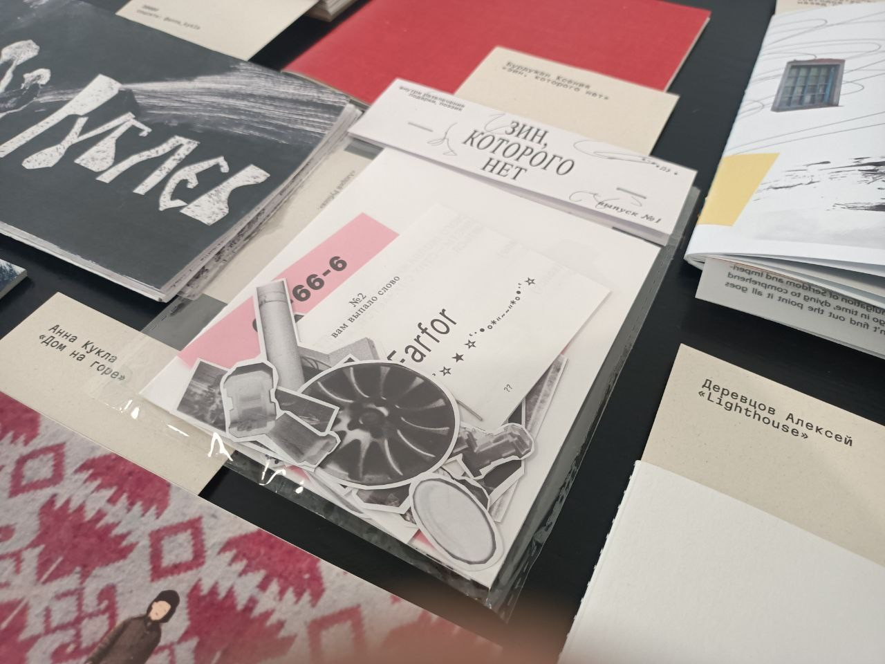 Жердёла 2024 Ставрополь. Лера Круглова