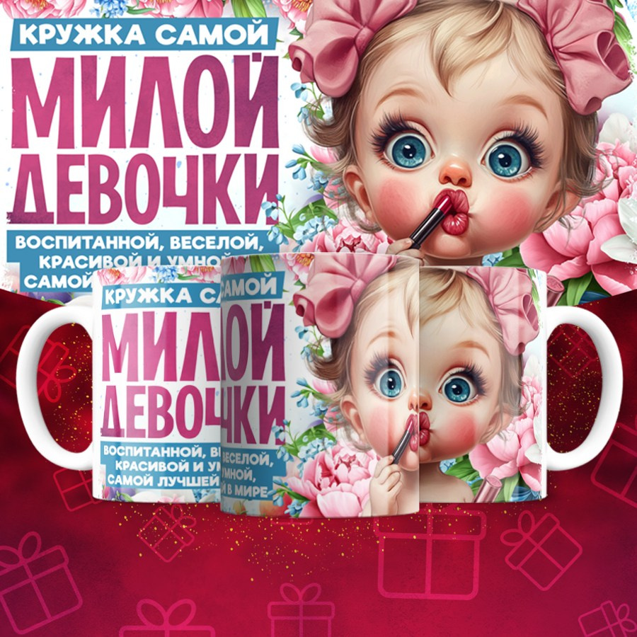 Подарки и сувениры. Дизайн фотокниг и выпускных альбомов Красноярск