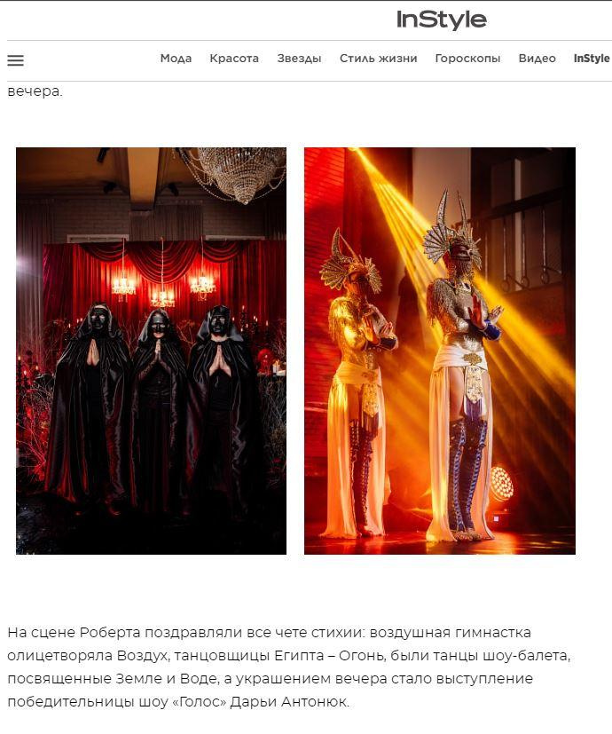 Репортажный фотограф Ольга Кочетова в Москве