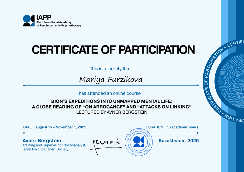 Образование. Мария Фурзикова. Аналитический психолог, Москва, м. Достоевская и онлайн. Юнгианская психотерапия