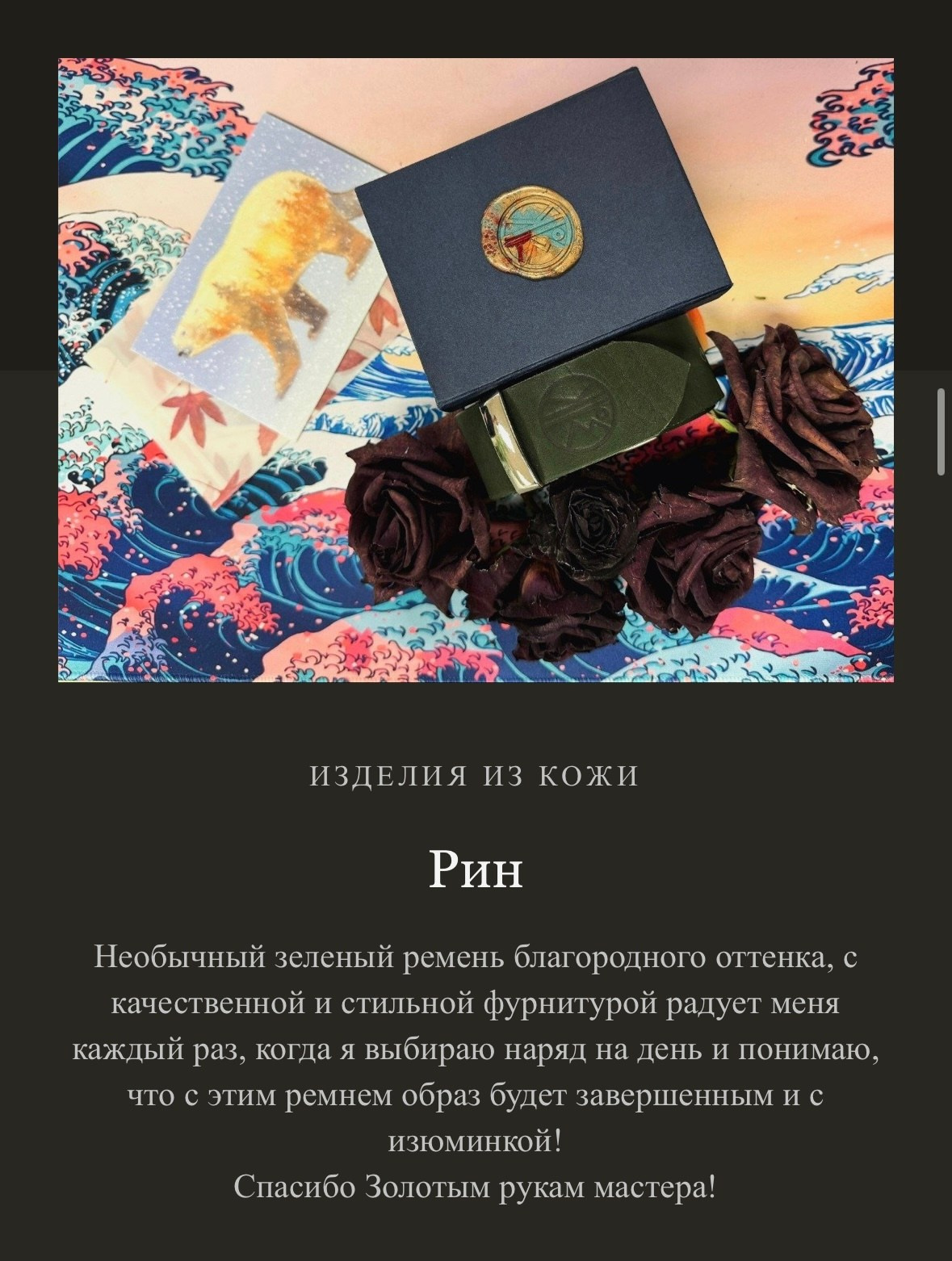 Евгений Ким