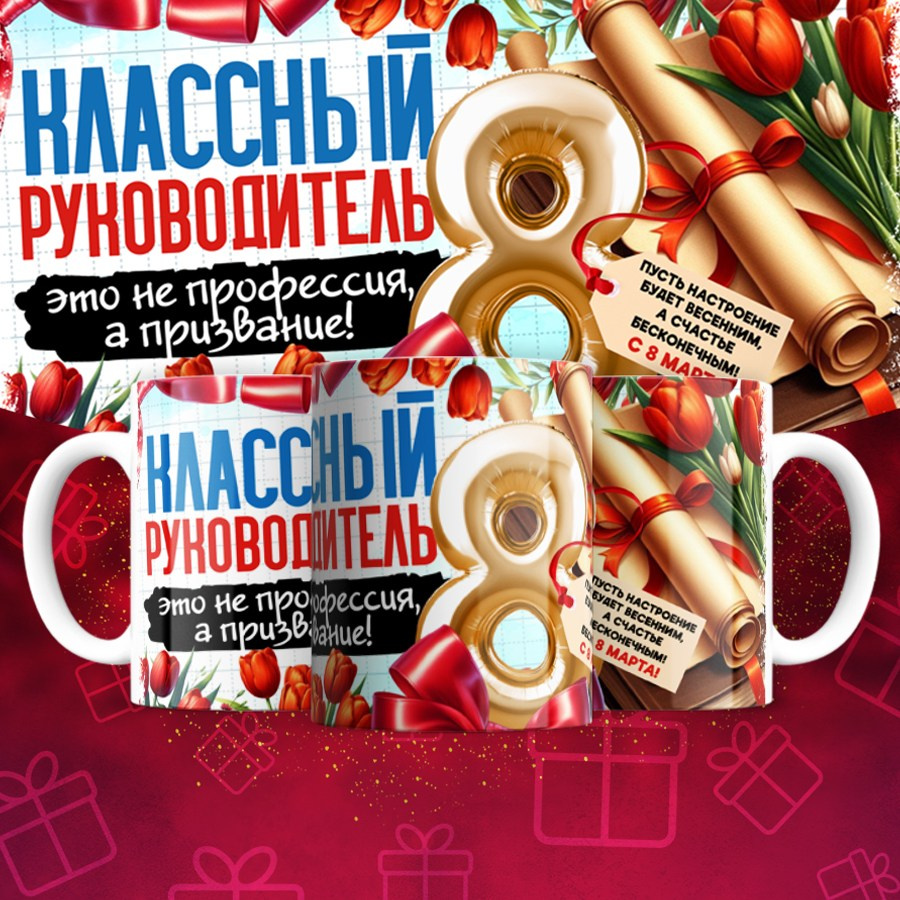 Подарки и сувениры. Дизайн фотокниг и выпускных альбомов Красноярск