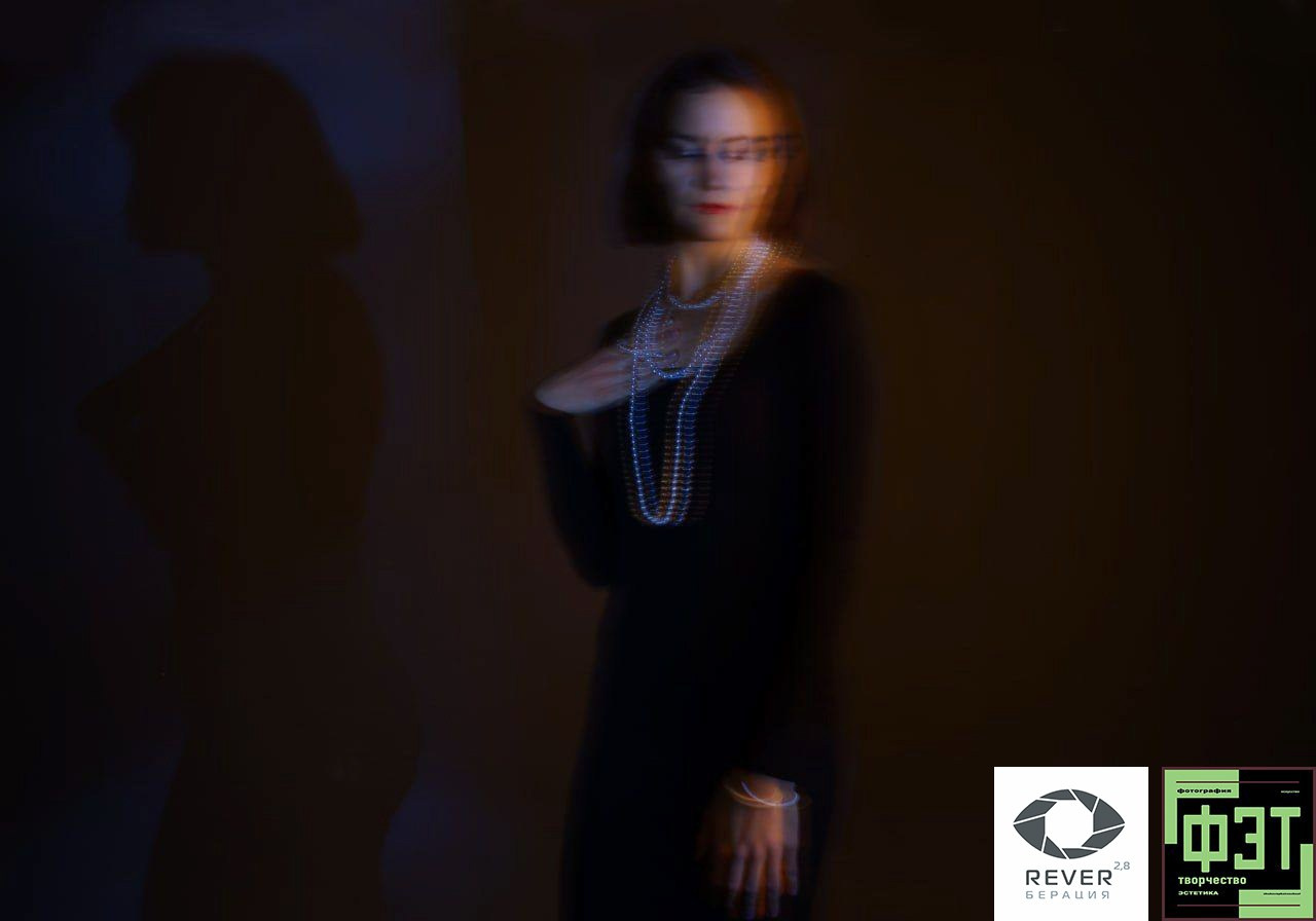 Фотопроект «ФЭТ: Фотография, Эстетика, Творчество»