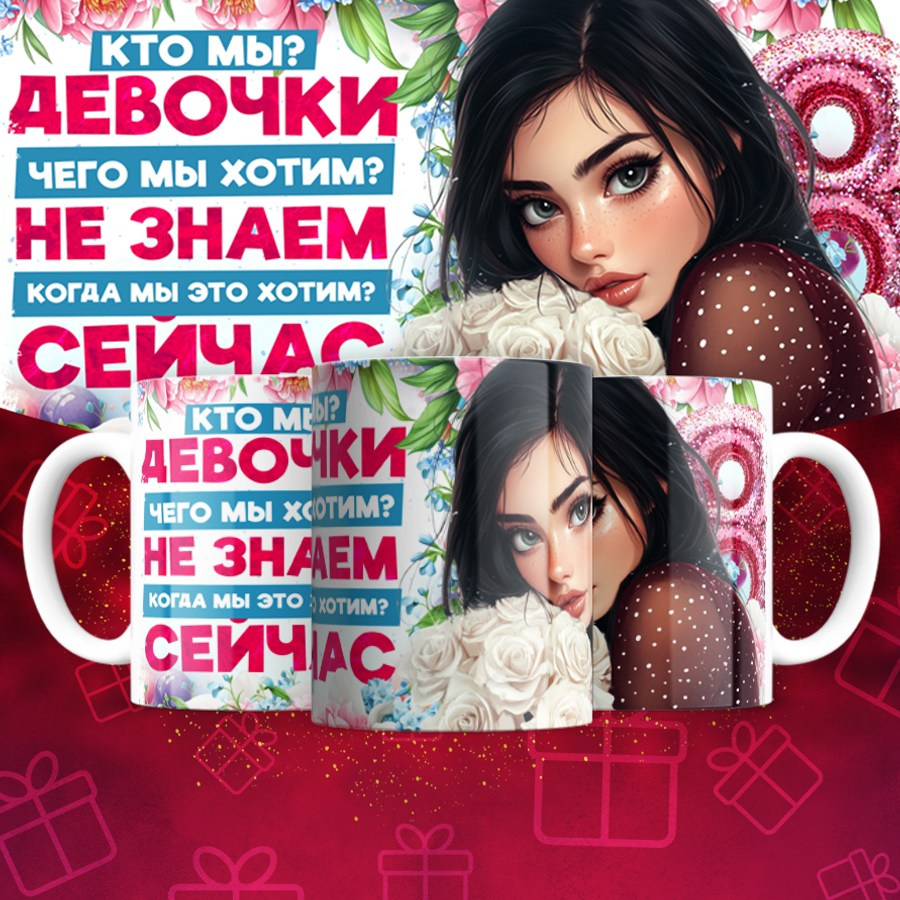 Подарки и сувениры. Дизайн фотокниг и выпускных альбомов Красноярск