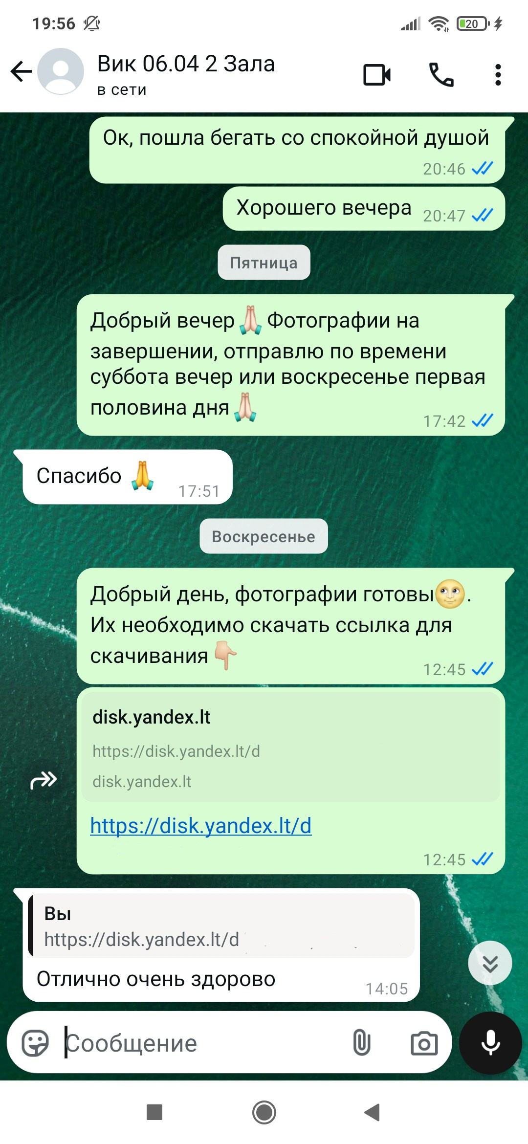 Фотосессии под ключ в Санкт-Петербурге