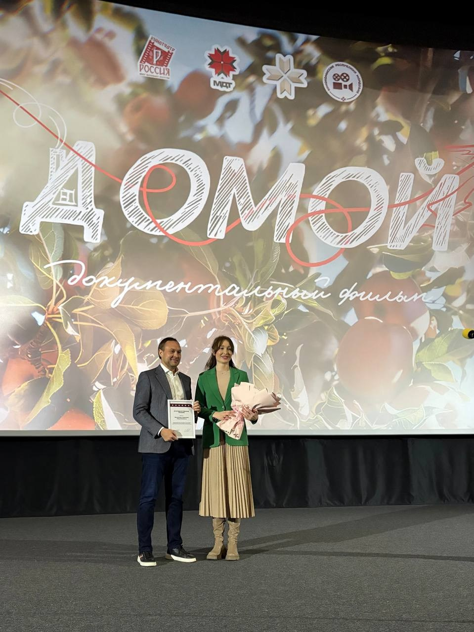 Премьера фильма «Домой» в кинотеатре «Россия»🎞. Кинокомиссия Республики Мордовия
