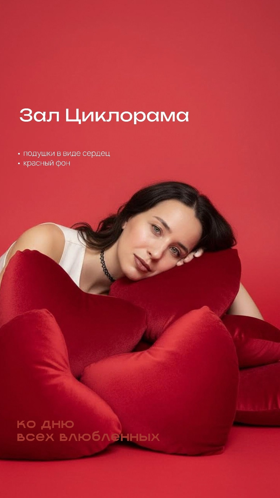 Студии для фотосессий у Анны Жагориной