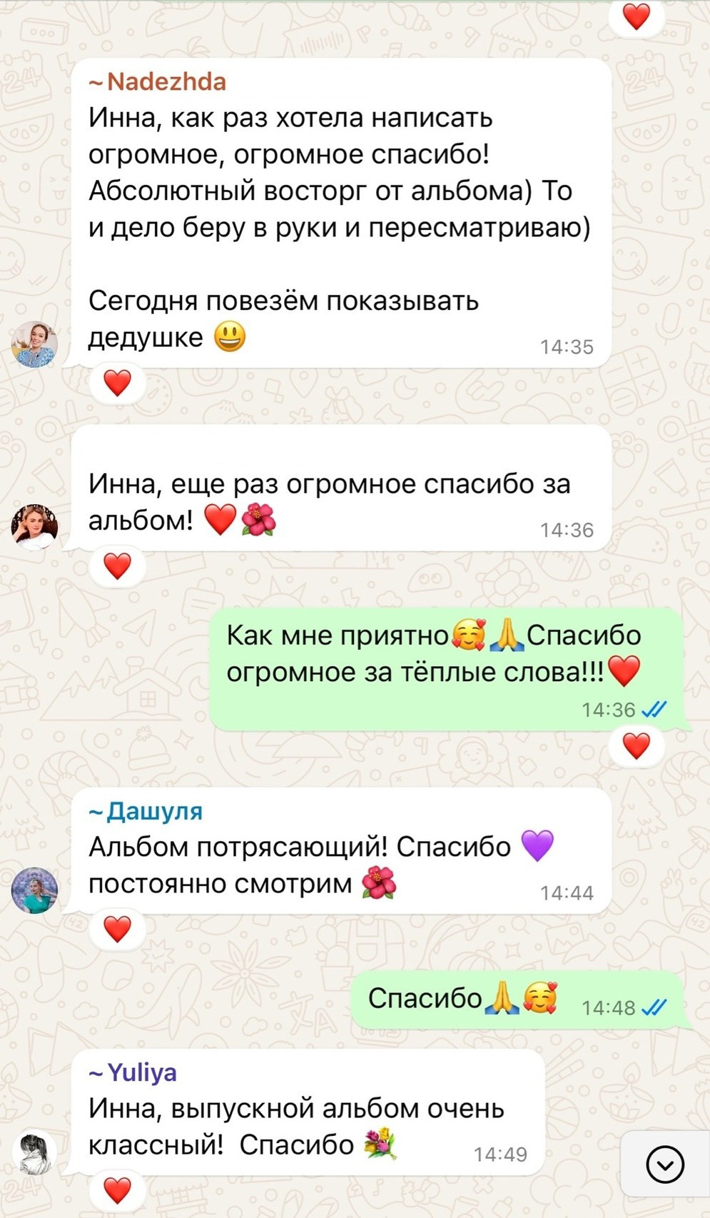 Выпускные альбомы с дополненной реальностью. Семейный и свадебный фотограф Семенова Инна