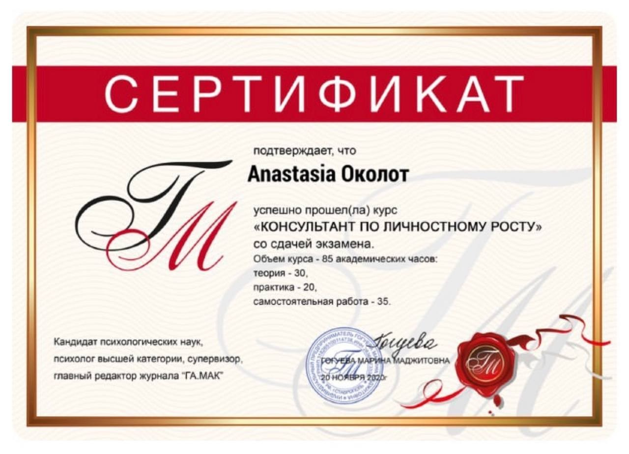 Психология и психосоматика