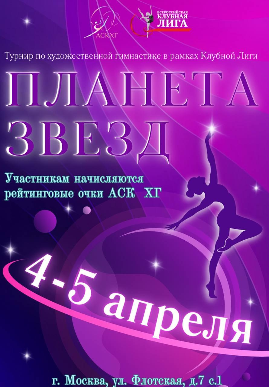 26.04-27.04 ПЛАТ-УЗОРНЫЙ Первенство Павло-Посадского округа Московской обл. АЛЕКСЕЙ ЗУЕНКОВ. ФОТО И ВИДЕОСЪЕМКА